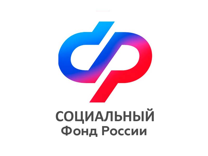 В Калужской области более 2,4 тысячи семей получают ежемесячную выплату из средств материнского капитала на детей до трех лет.